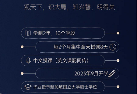 国际视野，融"慧&ldquo;东西