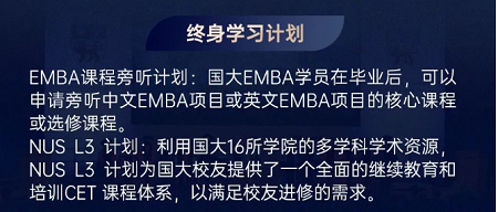 国际视野，融"慧&ldquo;东西