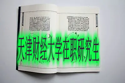 2018年天津财经大学在职研究生中外合作办学可以报考什么专业？