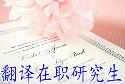 翻译在职研究生是否参加入学考试吗？