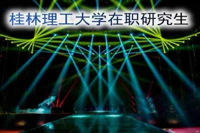 2019年桂林理工大学在职研究生的报名时间有变化吗？