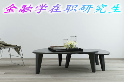 金融学在职研究生有院校以中外合办的形式招生吗？