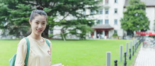 华中师范大学在职教育学如何报考？
