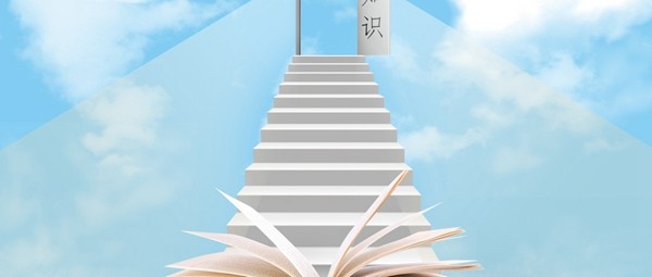 深度解析！遼寧在職研究生有幾種報(bào)考途徑？