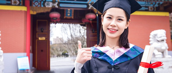 报考湖南师范大学在职研究生有年龄限制吗？