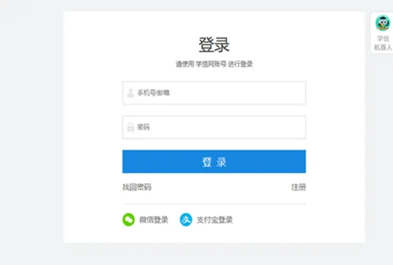 研招网