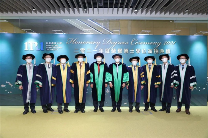 香港都会大学为三位杰出学者颁授2021年度荣誉博士学位