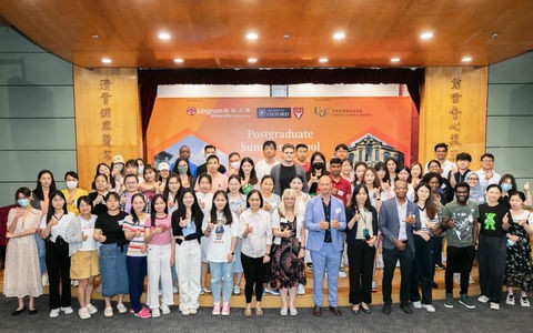 香港岭南大学研究生院在香港成功举办2023年国际研究生暑期班课程