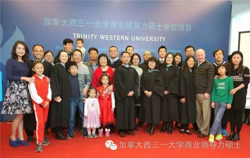 加拿大西三一大学活动图集