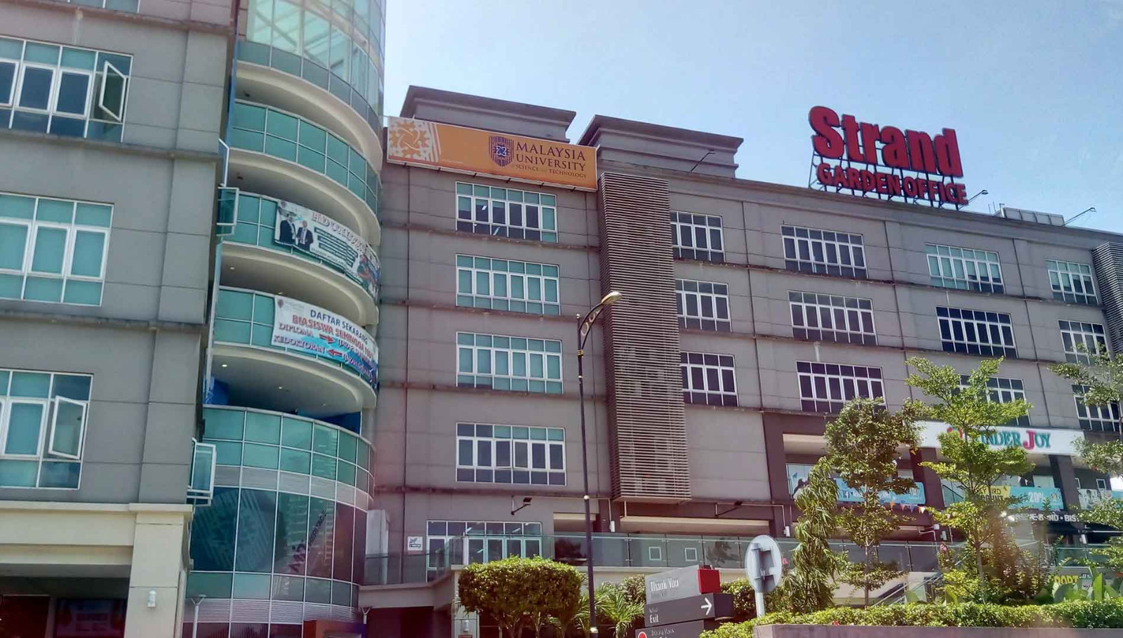 马来西亚科技大学建筑