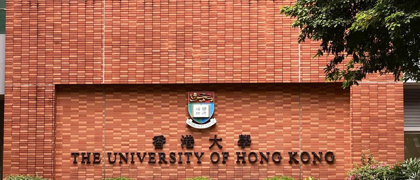 香港大学校园标志