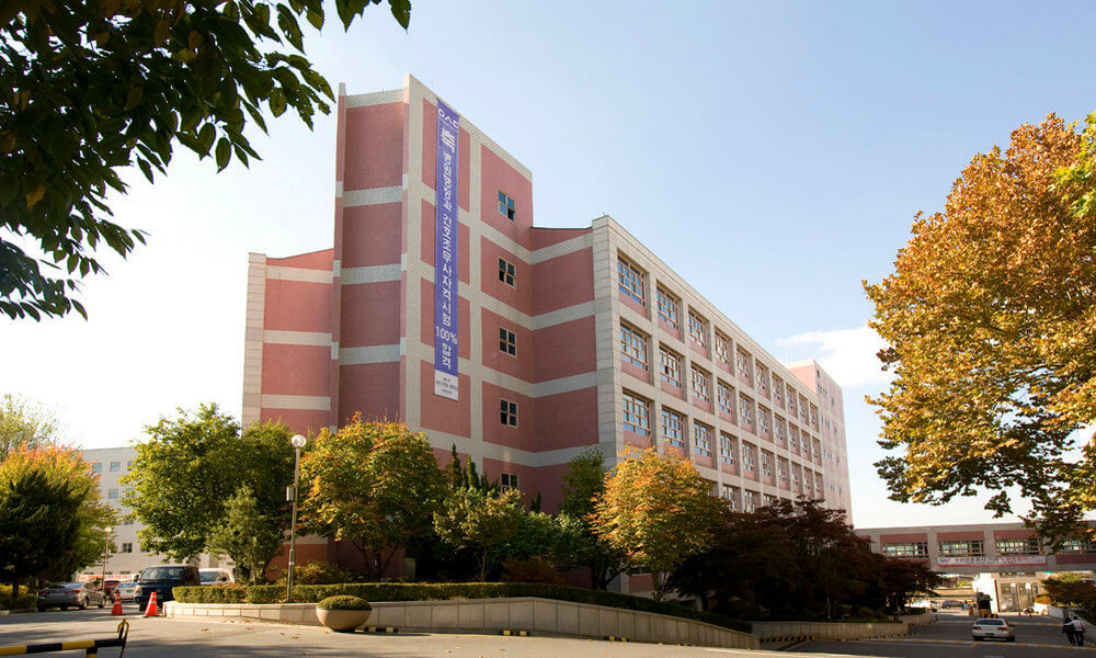 韩国又松大学保健福利馆