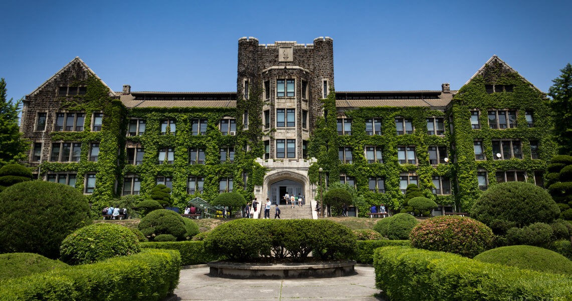 韩国延世大学