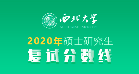 矿业大学的分数录取线是多少_全国矿业大学录取分_中国矿业大学2024录取分数线