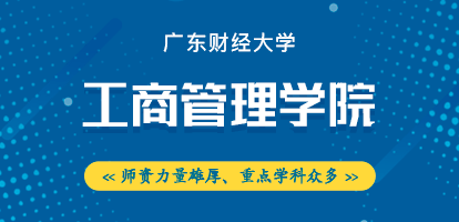 中国海洋大学_中国海洋大学就业信息网_海洋中国海洋大学特色专业