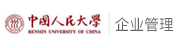 中国人民大学企业管理同等学力申硕在职研究生