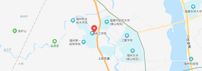 闽江学院在职研究生地图