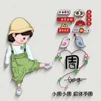 千斤翠阳
