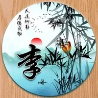 星熊飞龙