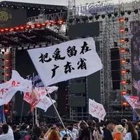 七濑雨凝