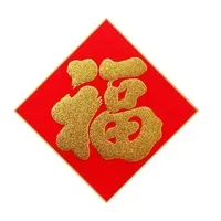 熬夜为了211