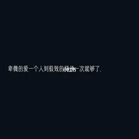 爱吃面条的晨宝