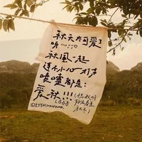 初瑶来了