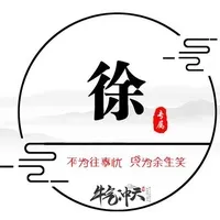 一路向阳