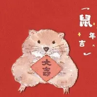 逍遥千彤