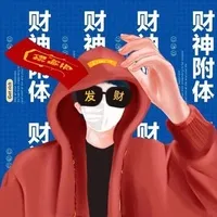 宗室冰凡