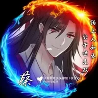 奉天风芹
