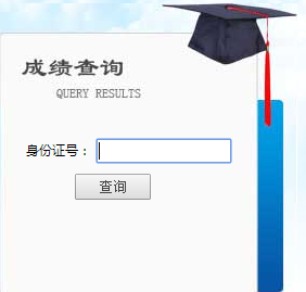 2017年郑州大学专业硕士成绩查询入口
