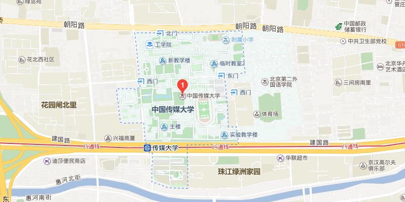 中国传媒大学在职研究生大型招生说明会地址