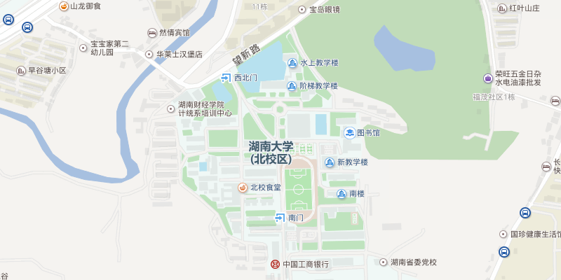 湖南大学在职研究生招生说明会
