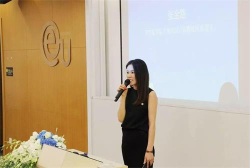 EU商学校友表彰大会2