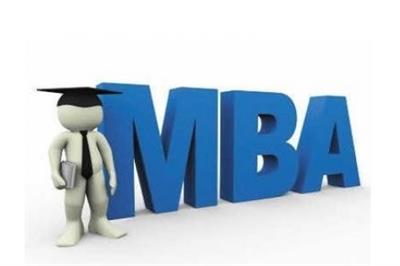 MBA中外合作办学报考条件