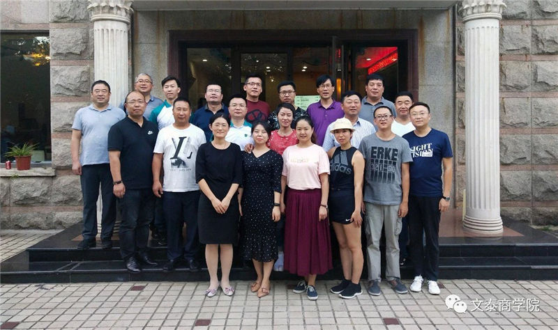 香港公开大学MBA北京班合影