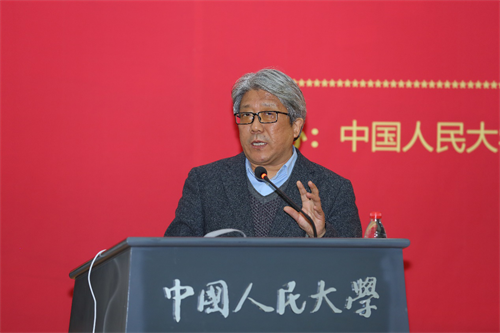 辽宁大学经济学院院长谢地教授发表主旨演讲