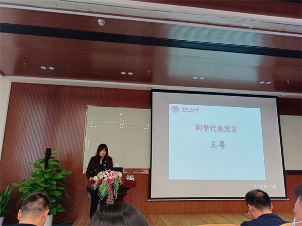 2020年金融学专业在职课程培训班(深圳)开学典礼同学代表发言