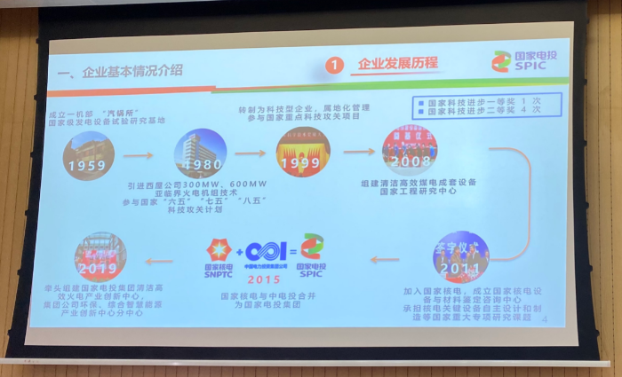 “南科创产业创新链”沙龙上海交通大学技术交流会在材料学院成功举办
