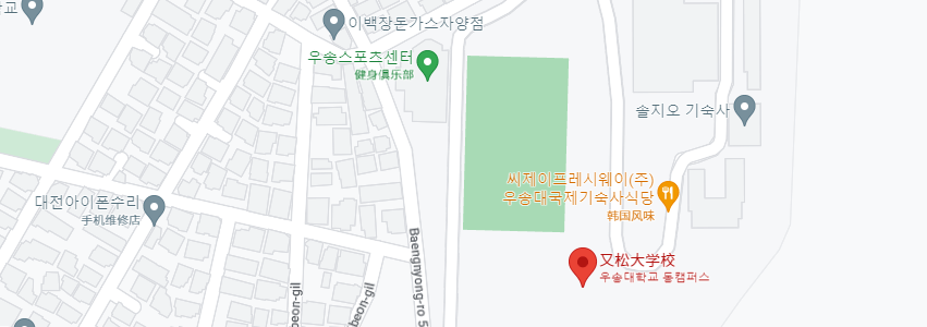 韩国又松大学学校地图