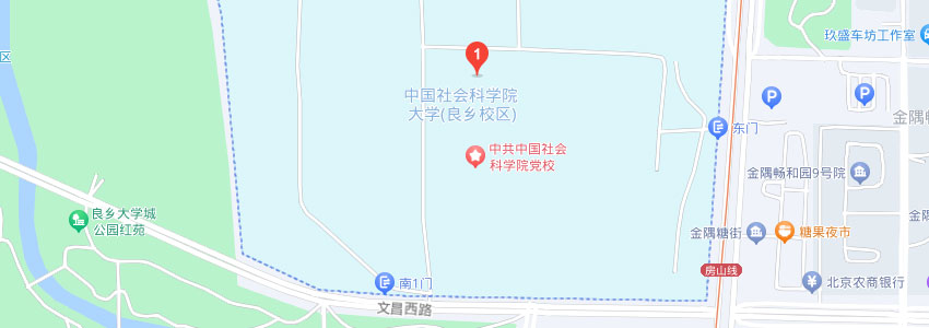 中国社会科学院大学同等学力在职研究生地图导航
