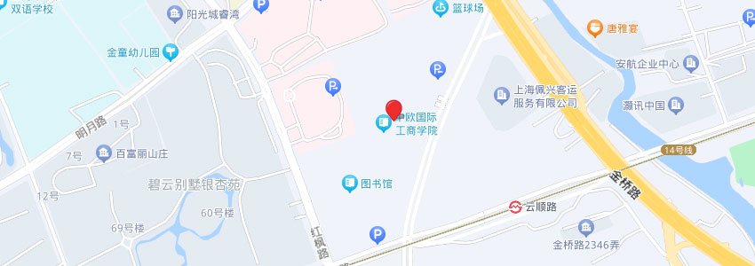 中歐國際工商學(xué)院