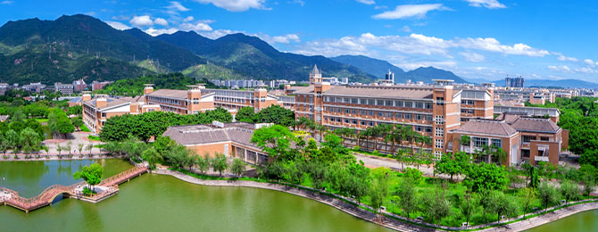 福建师范大学在职研究生