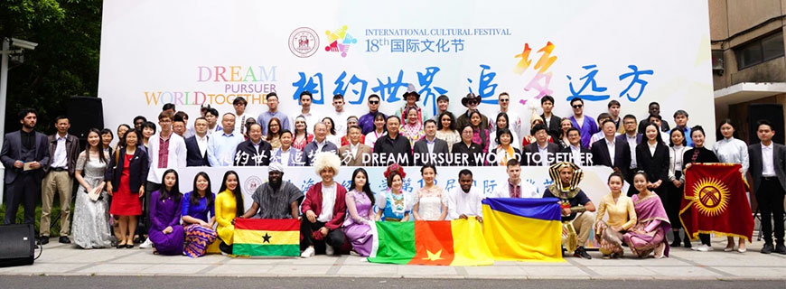 上海財(cái)經(jīng)大學(xué)中外合作辦學(xué)