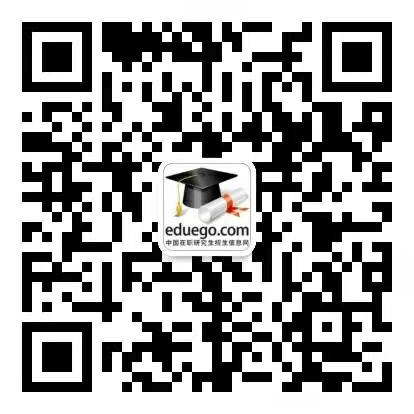 在职研究生咨询老师