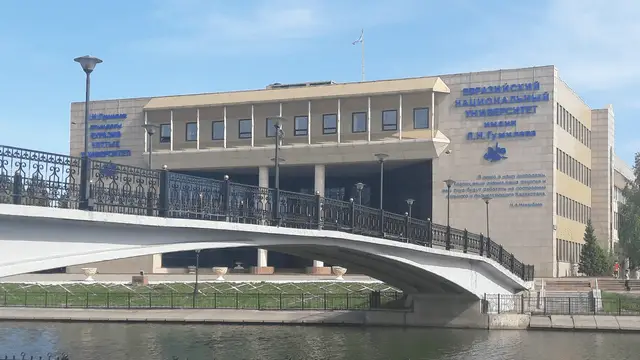 哈萨克斯坦欧亚国立大学