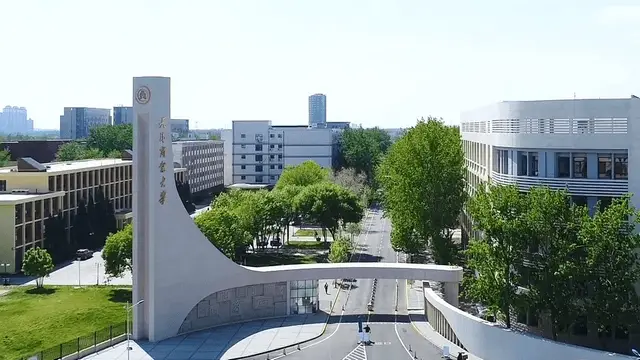 天津商业大学