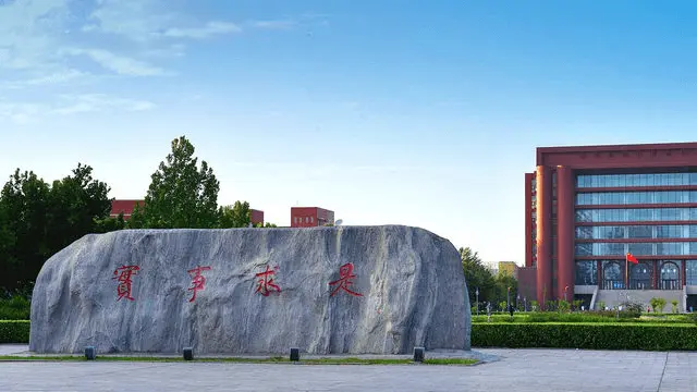 河北大学