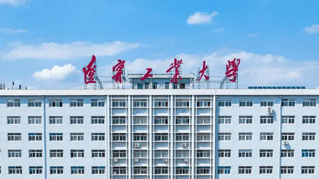 辽宁工业大学